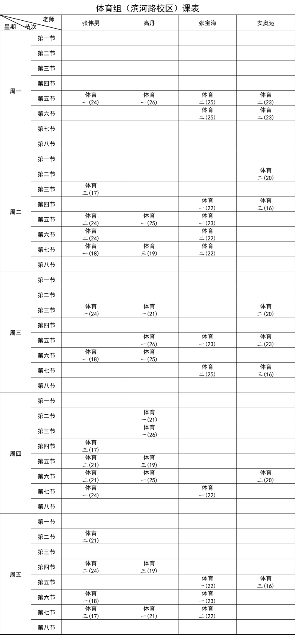 400ab57ae44145cba0bb0cc3f134cb01.Png