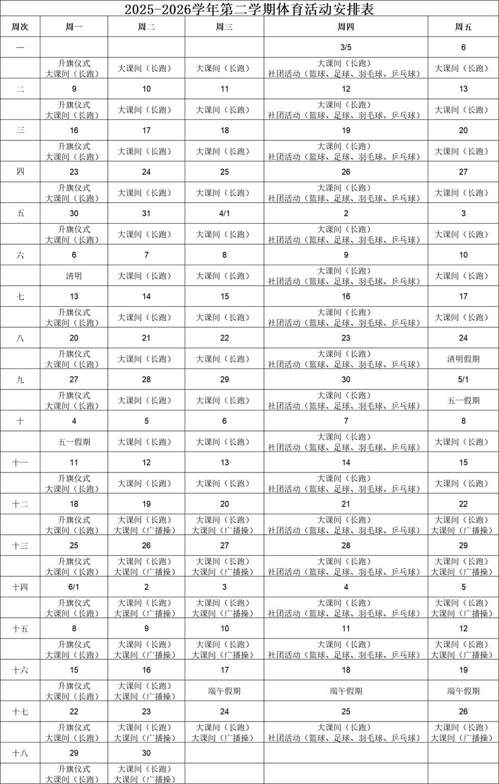 80e8e26fc4574549bf494ca8bc29bbe5.png